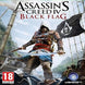 Assassins Creed Black Flag