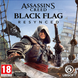 Assassins Creed Black Flag Resynced