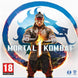 Mortal Kombat 1
