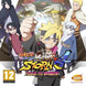 Naruto Ultimate Ninja Storm 4 Road to Boruto