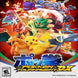 Pokken Tournament